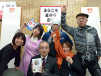 1��28���̋L�O�B�e